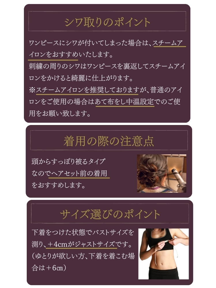  スカートスーツ