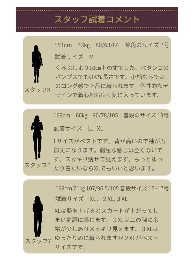  スカートスーツ