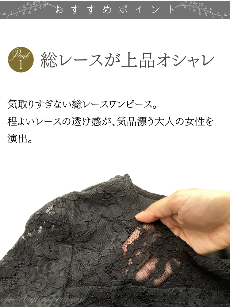  ドレス