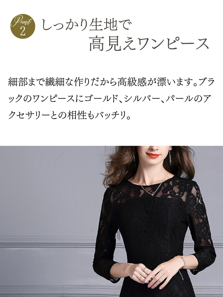  ドレス