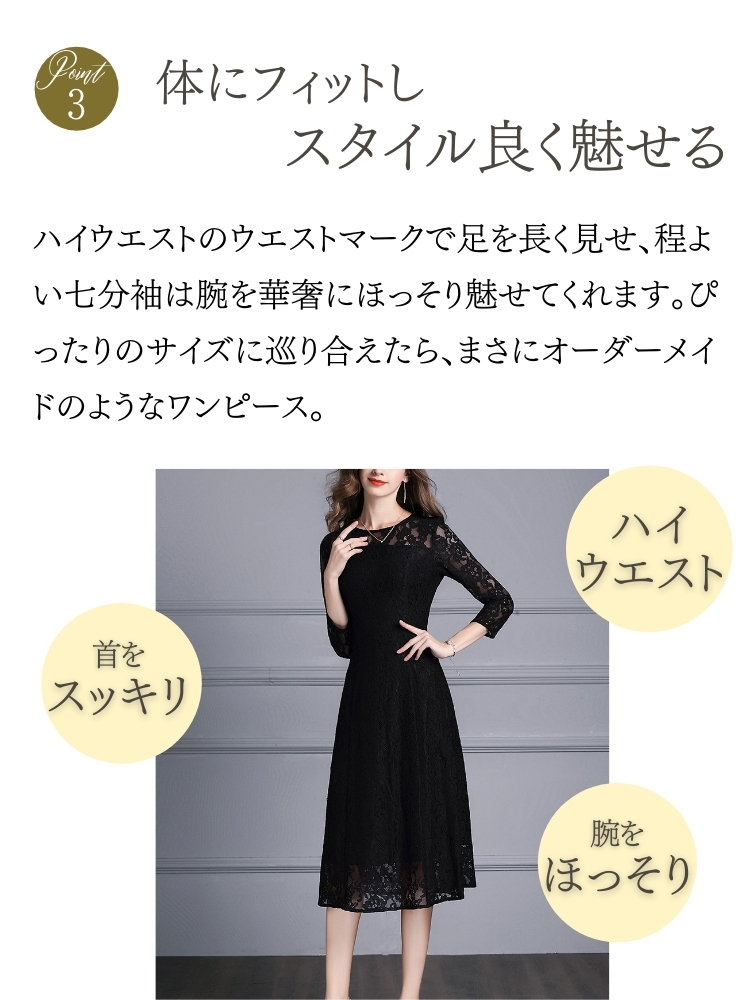  ドレス