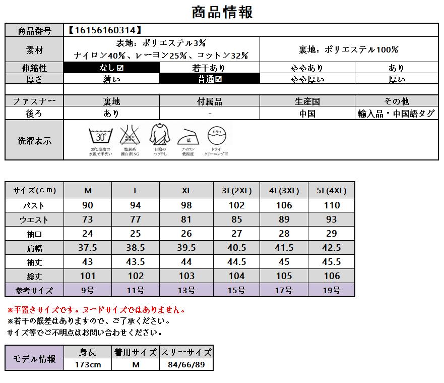 結婚式 ワンピース 袖あり パープル 40代 ミディアム丈 フォーマル