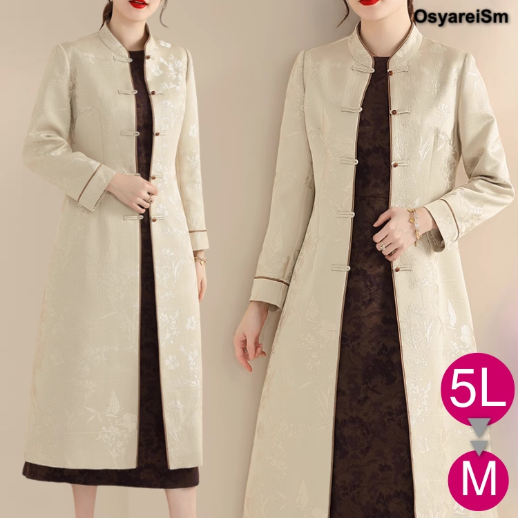 ミセス フォーマル 結婚式 コート ジャケット 50代 フォーマルジャケット レディース 大きいサイズ ロングコート 春 夏 秋 秋冬 40代 30代 60代 きれいめ お宮参り 食事会 顔合わせ セレモニー 母親 親族 叔母 七五三 アウター ロング パーティー セレモニー 式典 ビジネス ミセス フォーマル 結婚式 コート ジャケット 50代 フォーマル