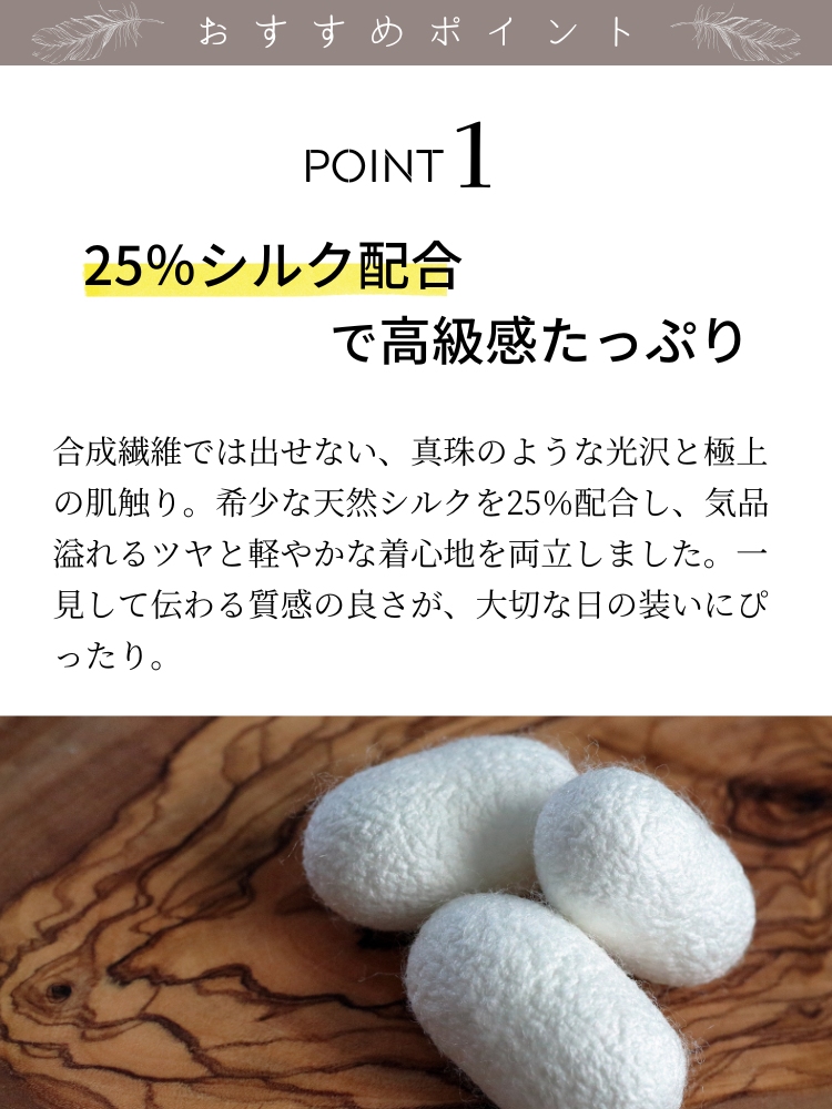  ワンピーススーツ