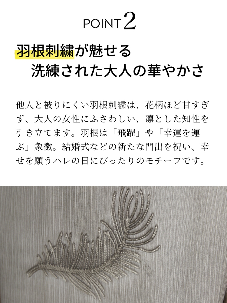  ワンピーススーツ