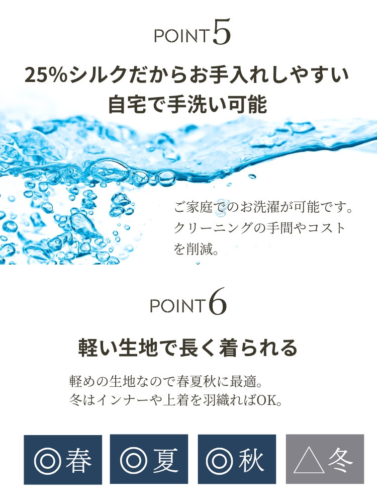  ワンピーススーツ