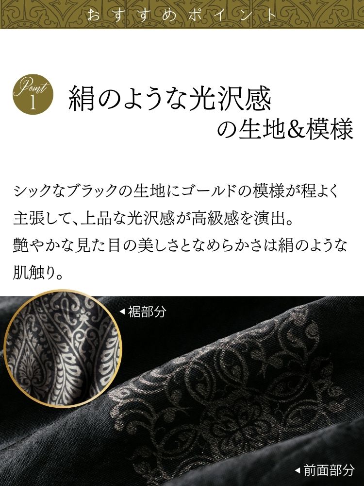  ドレス