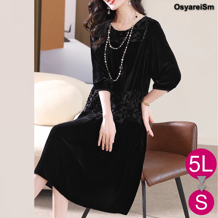 SANSeLF サンセルフ　ベロアワンピース　結婚式　ドレス ベロア ワンピース 結婚式 フレアワンピース 袖あり 40代 母親