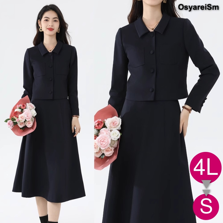 入学式 ママスーツ スカート 膝下 40代 かっこいい 卒業式 大きい