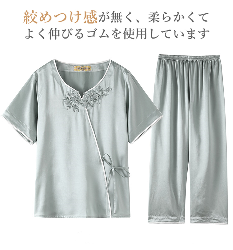シルク パジャマ レディース 夏用 半袖 かわいい シルクパジャマ 春 夏