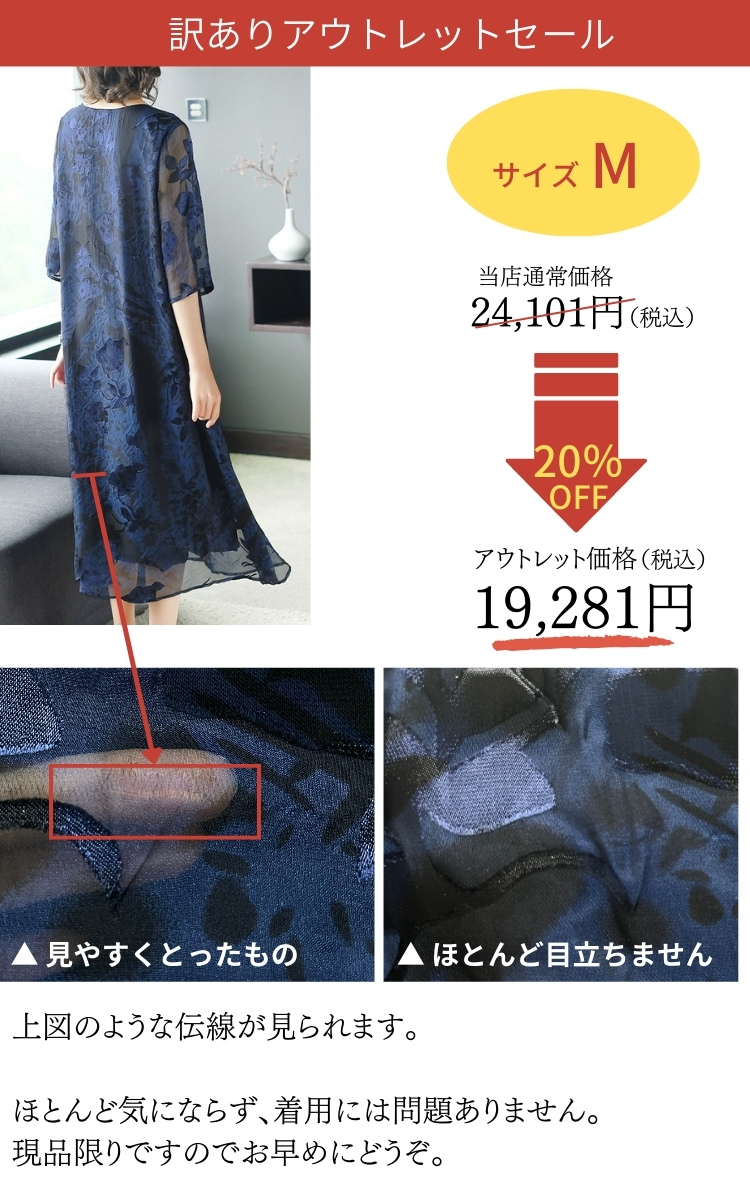 訳あり商品】フォーマルドレス 結婚式 ミセス 60代 50代 40代 母親