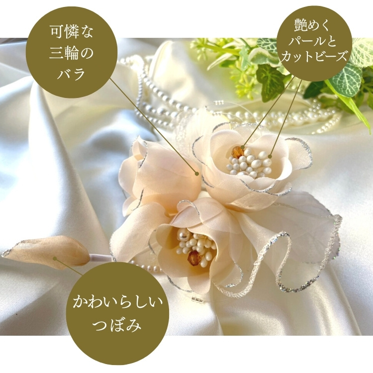 サガミンクショール　148万円　成人式　結婚式　二次会　卒園　謝恩会　入園　入学 コサージュ 結婚式 フォーマル 母 パール 卒園式 入園式 入学式