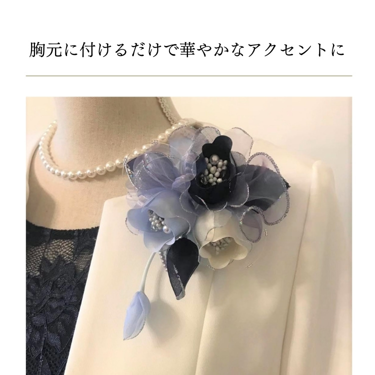 日本製】 コサージュ 結婚式 フォーマル 母 パール 卒園式 入園式 入学