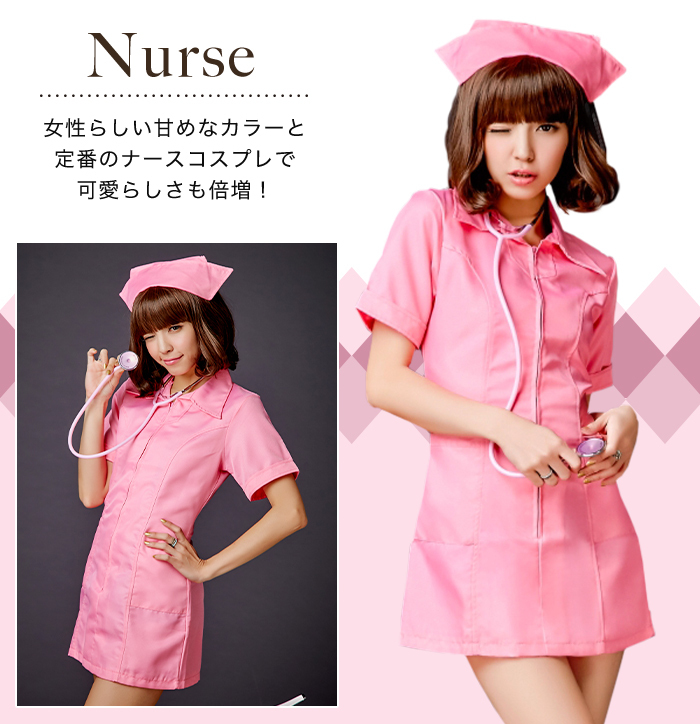コスプレ ナース服 レディース 衣装 仮装 ピンク ナース ワンピース