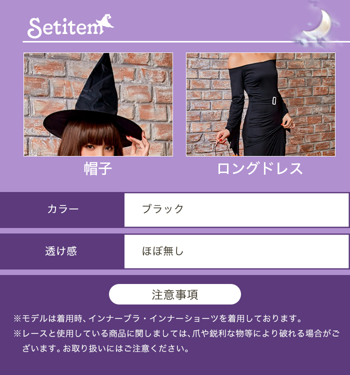 ハロウィン コスプレ 魔女 魔法使い コスプレ