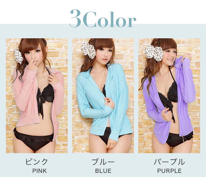 UVパーカー ジップアップ フード付 長袖 ラッシュパーカー