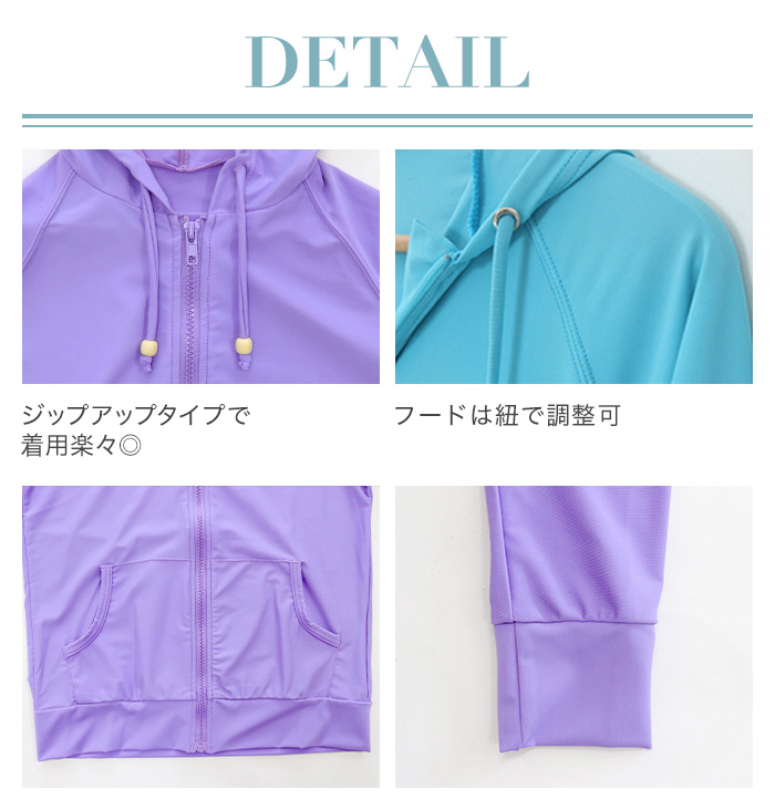UVパーカー ジップアップ フード付 長袖 ラッシュパーカー