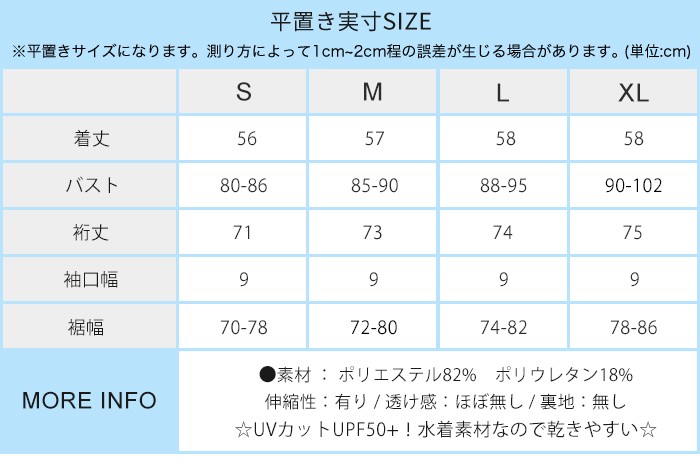 UVパーカー ジップアップ フード付 長袖 ラッシュパーカー