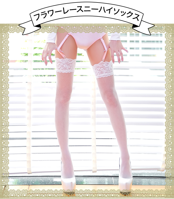 コスプレ メイド バニーガール ナース コスプレ用ストッキング