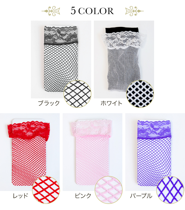 コスプレ メイド バニーガール ナース コスプレ用ストッキング