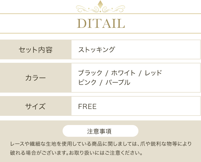 コスプレ メイド バニーガール ナース コスプレ用ストッキング