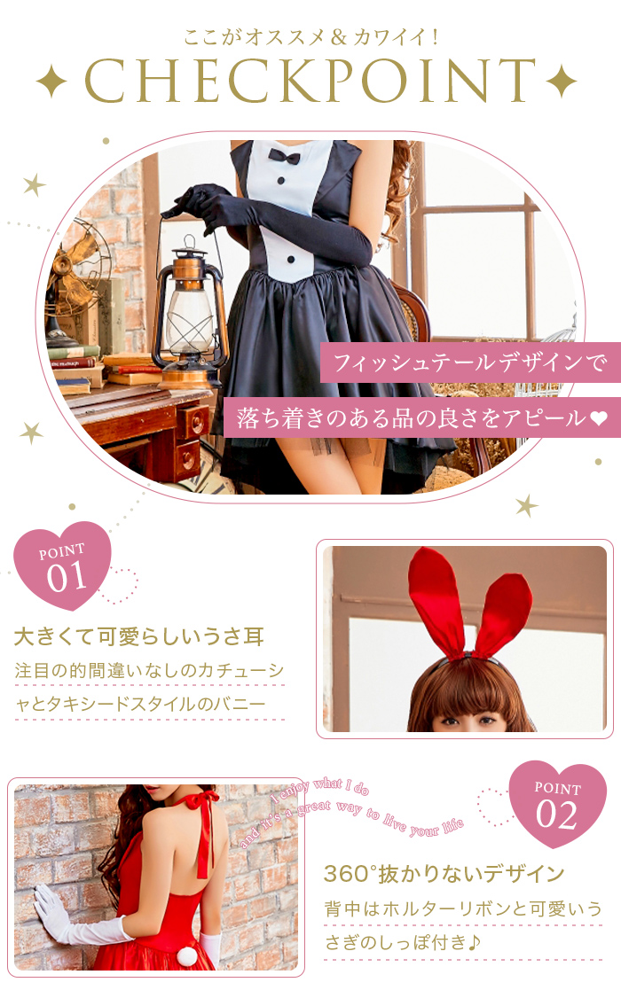 コスプレ バニー バニーガール ハロウィン 仮装 衣装 うさ耳