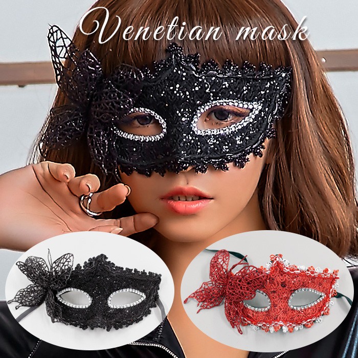 マスカレードマスク ハロウィン 仮装アイマスク 黒×赤 仮面 バラ 大人可愛い