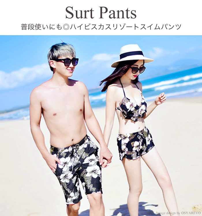 メンズ 水着 サーフパンツ ハーフパンツ L 2L 3L