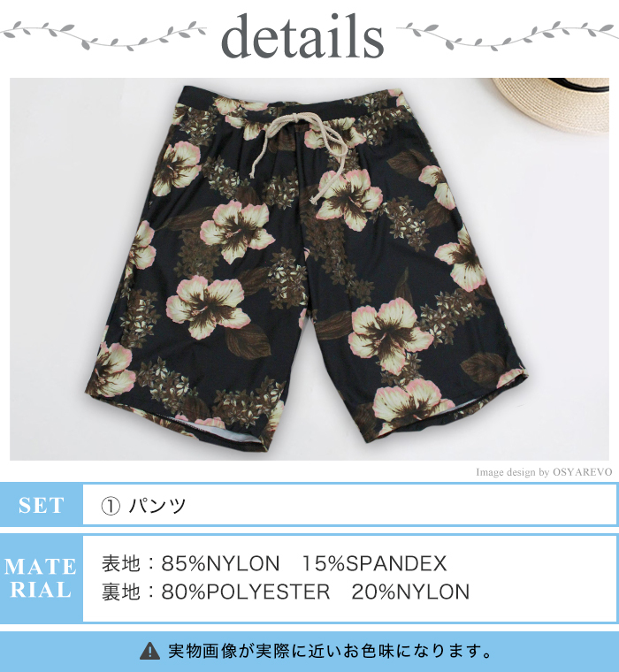 メンズ 水着 サーフパンツ ハーフパンツ L 2L 3L