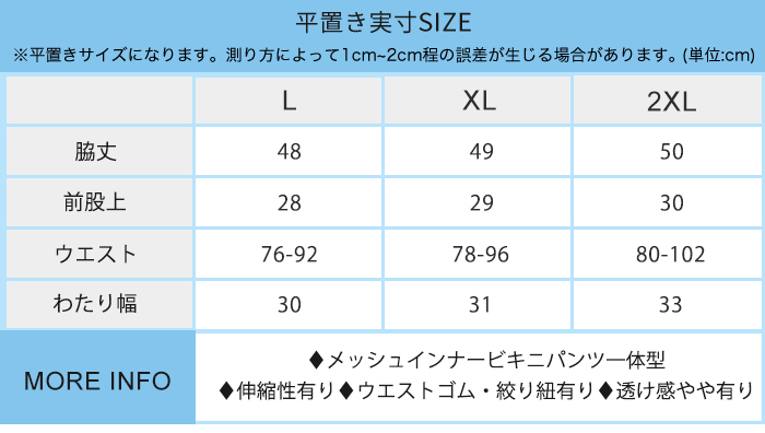 メンズ 水着 サーフパンツ ハーフパンツ L 2L 3L