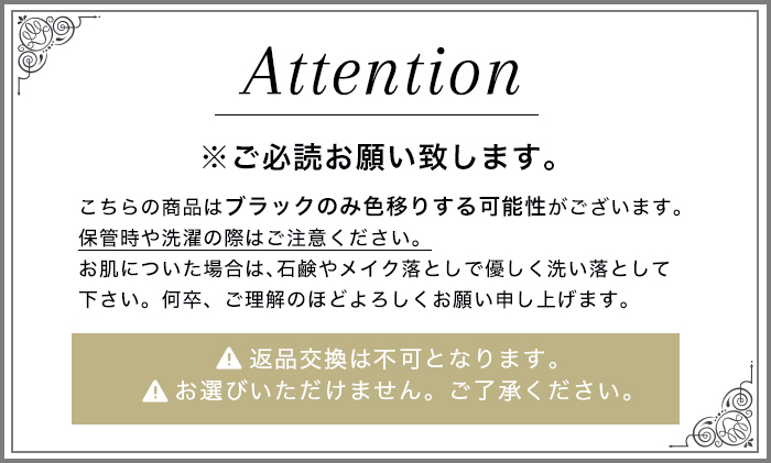 セクシー ランジェリー ガーターベルト ベビードール 黒 白