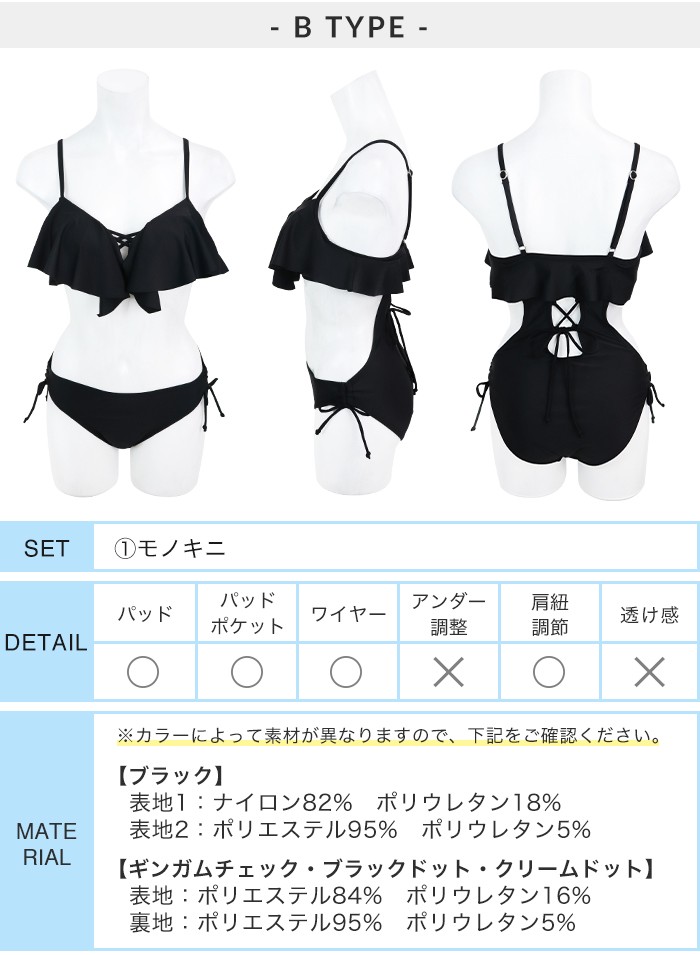 水着 レディース セクシー モノキニ ワンピース 体型カバー