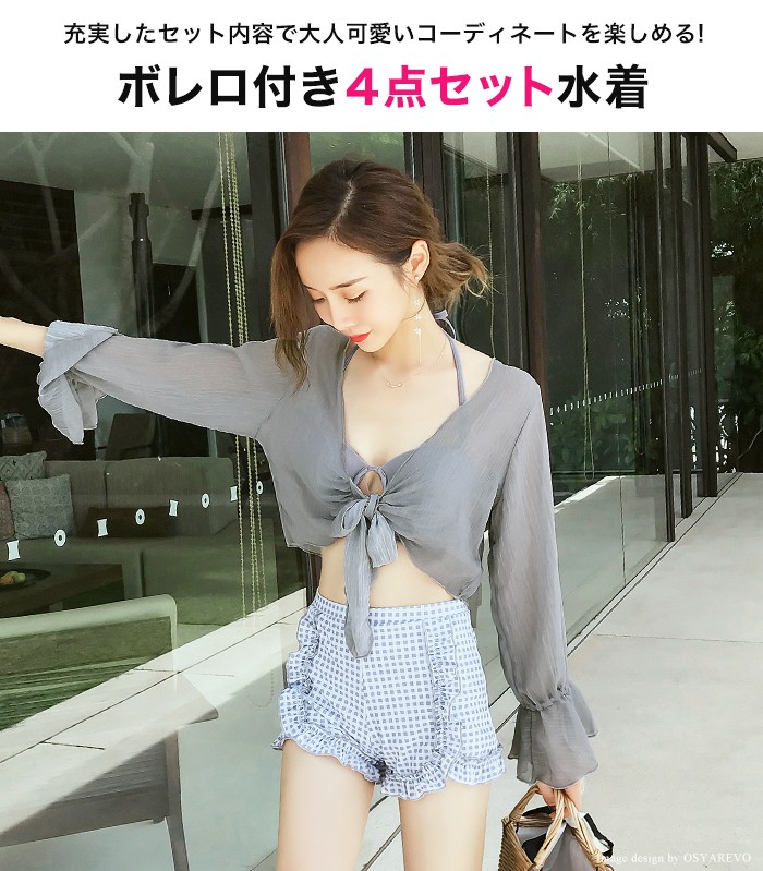 Yummymart レースアップ ギンガムチェック 水着 一番の贈り物