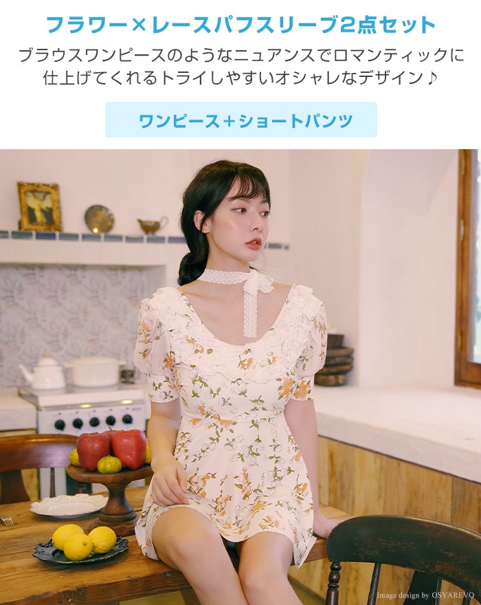 一部予約販売 体型カバー パフスリーブ 花柄 ワンピース水着 送料込 ワンピース水着 サイズを選択してください L Morrismonument Com