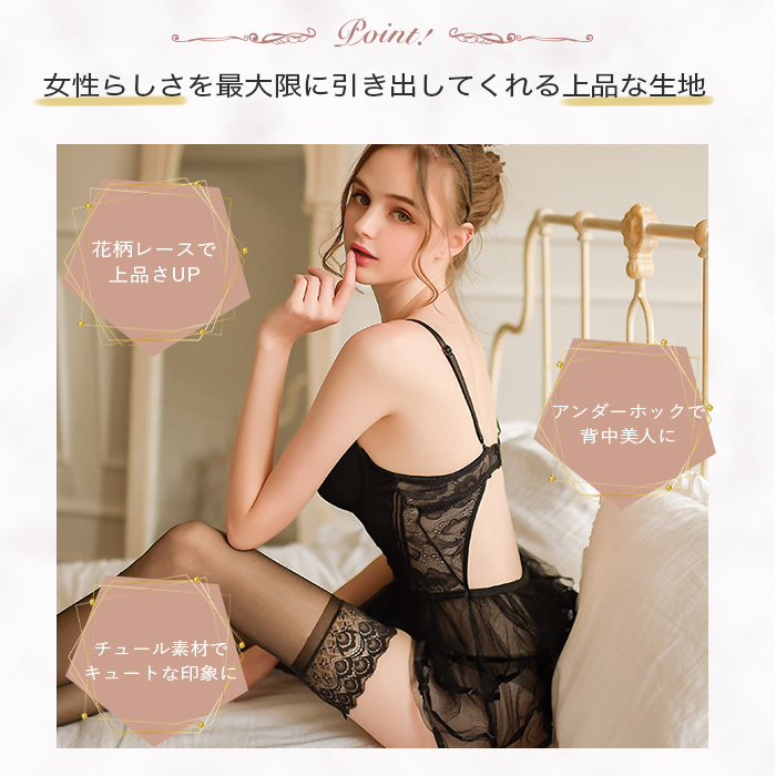 セクシーランジェリー ベビードール tバック セット シースルー