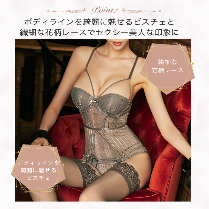 セクシー ランジェリー レディース 下着 セット