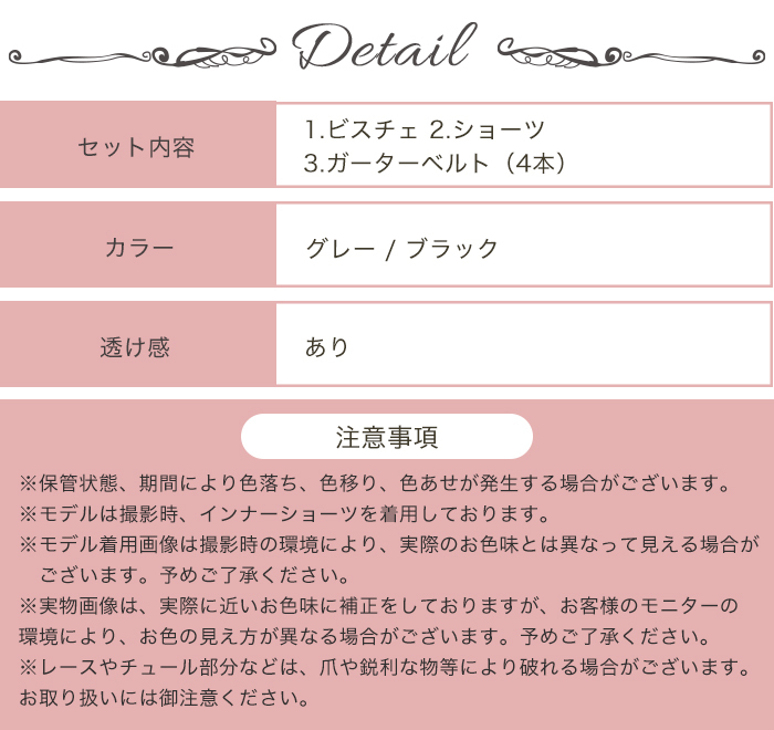 セクシー ランジェリー レディース 下着 セット