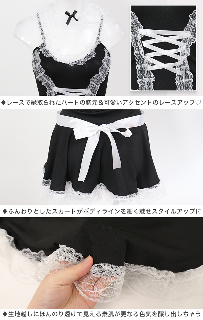 コスプレ メイド服 メイド セクシー コスプレ衣装 レディース コスプレ メイド服 メイド セクシー コスプレ衣装 レディース