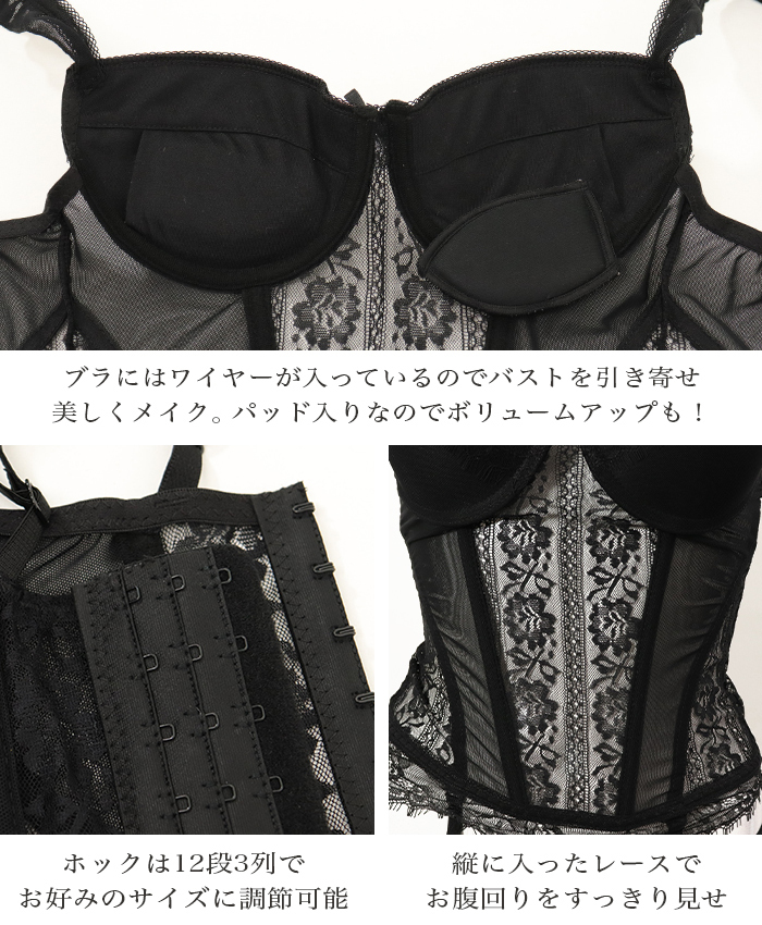 セクシー ランジェリー ガーター ベルト ビスチェ セット