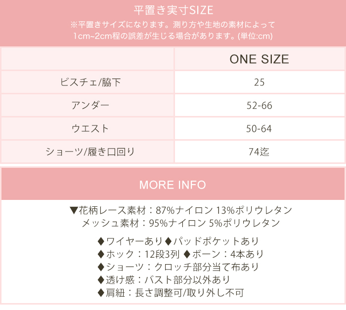 セクシー ランジェリー ガーター ベルト ビスチェ セット