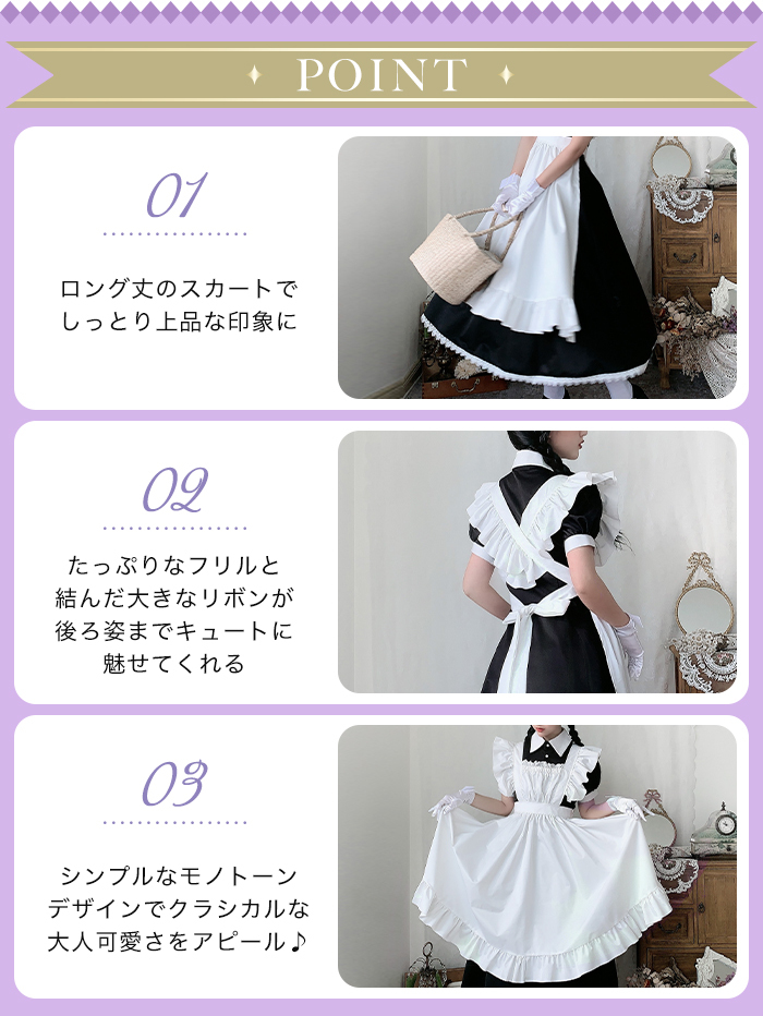 ハロウィン コスプレ メイド服 ロング メイド 衣装 コスチューム 可愛い 半袖 大きいサイズ 3L LL M L 洋館メイド 仮装 ハロウィンコスプレ