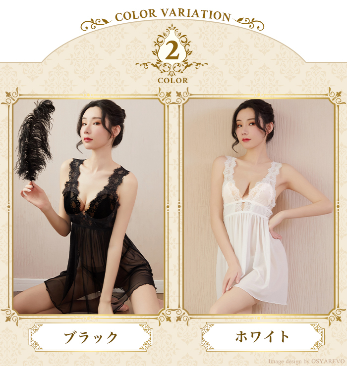 セクシー ランジェリー ベビードール tバック セット 白