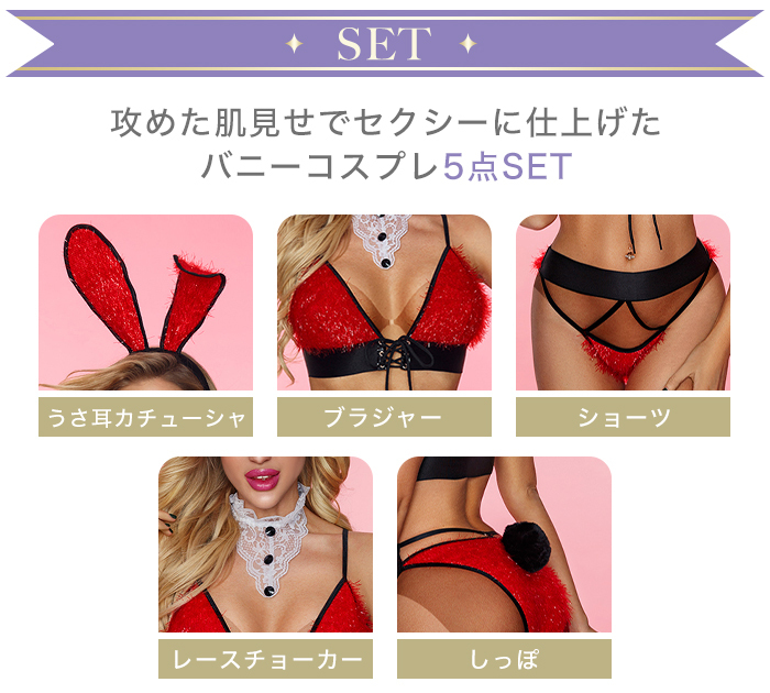 即日発送】【ハロウィン】 ファーツイードバニーセットアップ