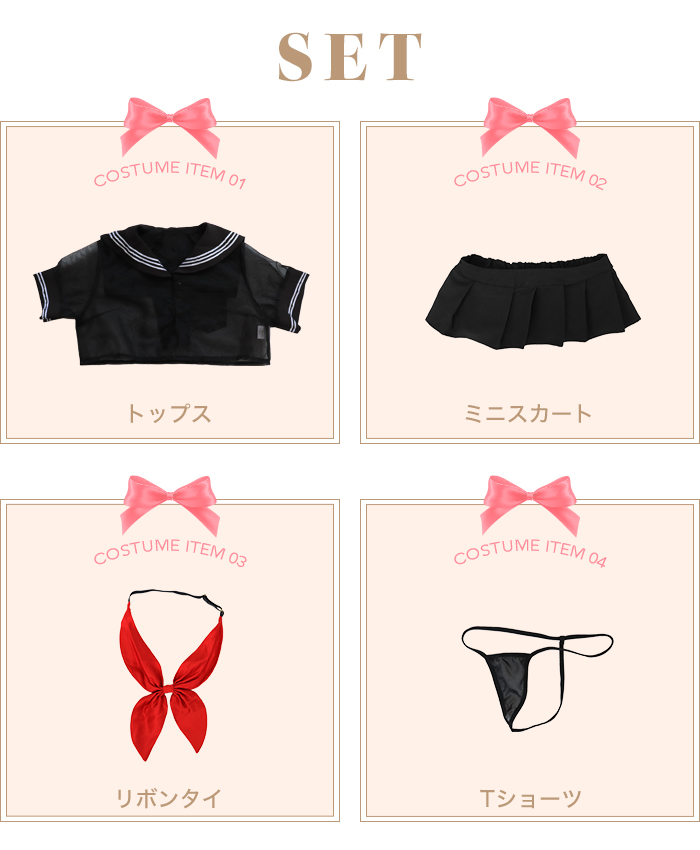 セーラー服 コスプレ セクシー 制服 コスチューム セット