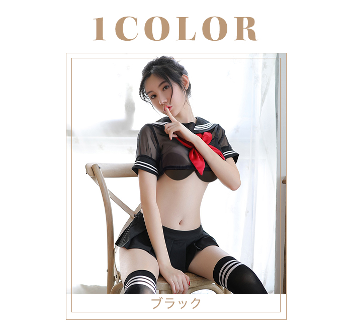 セーラー服 コスプレ セクシー 制服 コスチューム セット