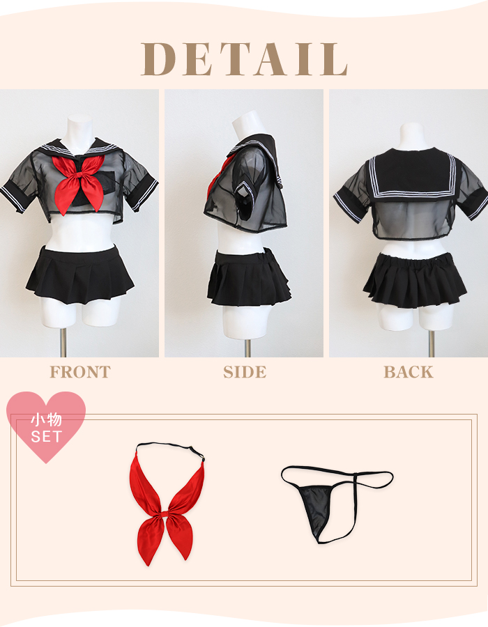 セーラー服 コスプレ セクシー 制服 コスチューム セット