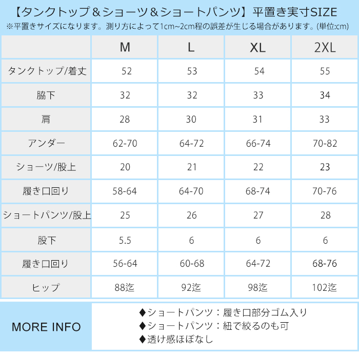 フィットネス水着 5点セット 長袖ラッシュガード 