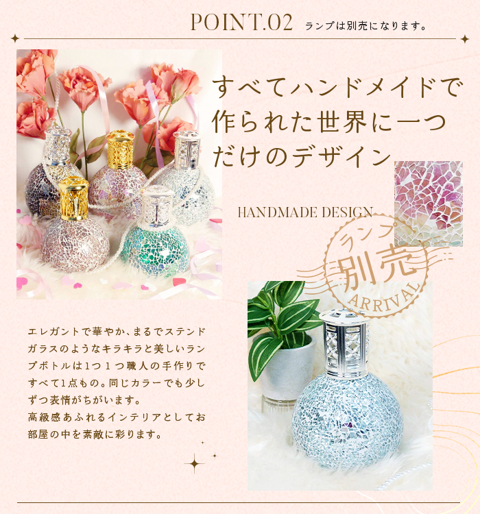 フレグランスオイル 500ml フレグランスランプ 専用 消臭 除菌