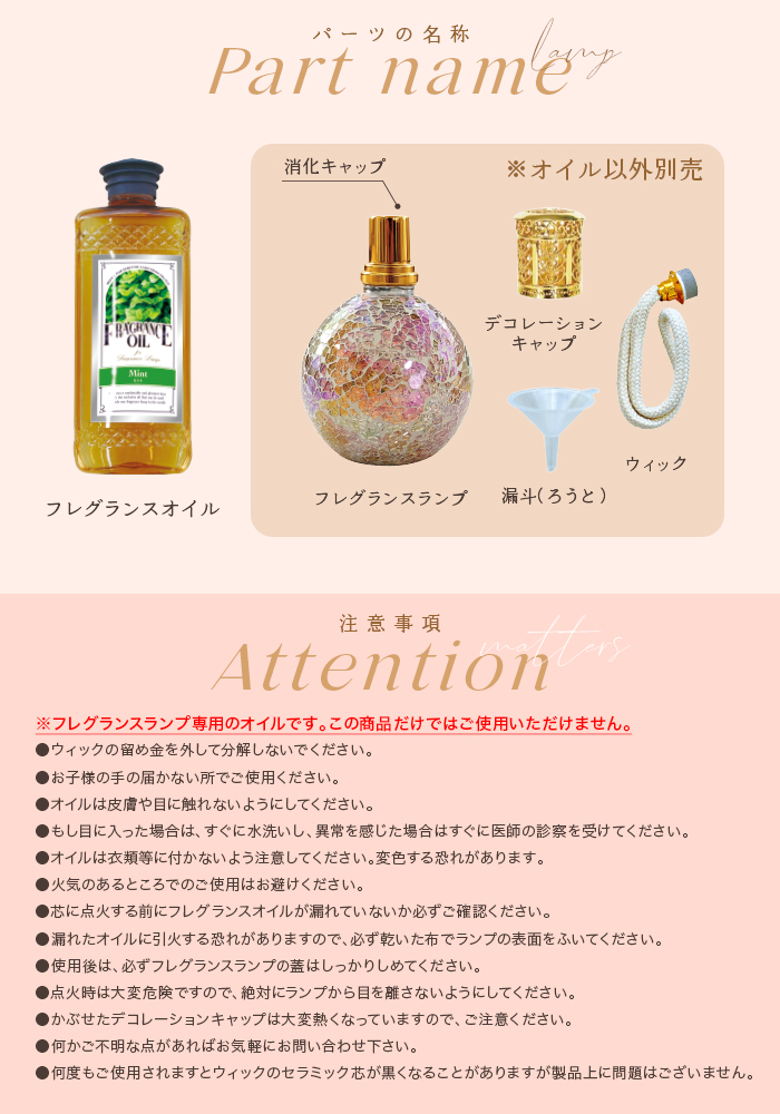 フレグランスオイル 500ml フレグランスランプ 専用 消臭 除菌