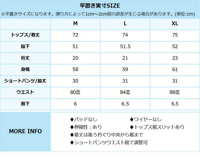 水着 レディース スイムウェア 体型カバー